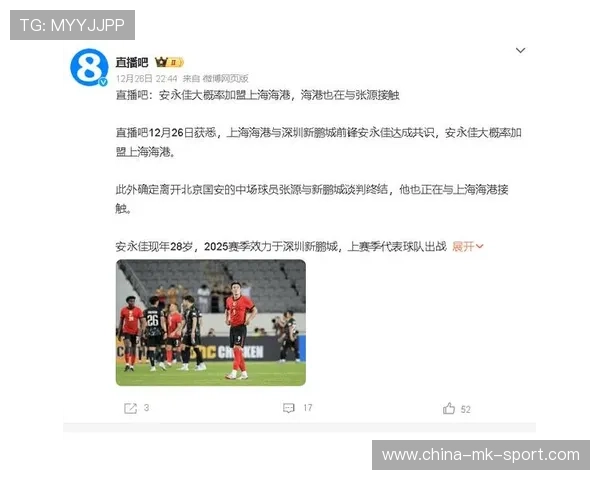 上海海港的折返跑极具威胁，拉扯防线效果显著