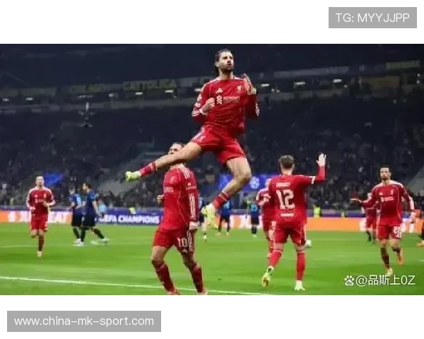 利物浦小胜国米，晋级16强前景光明
