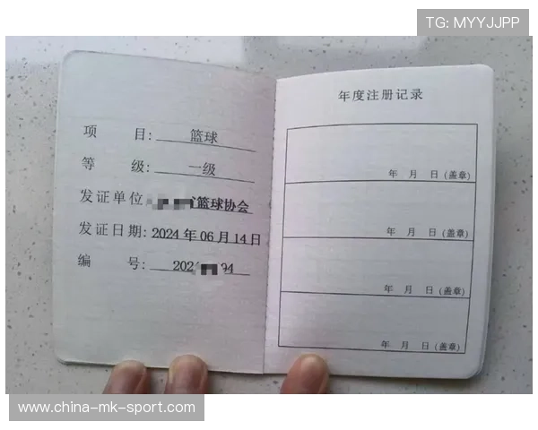 国际篮球联赛裁判视频教育资源年度精选第26批发布，国际篮球比赛裁判